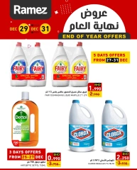 Page 4 in Year End Deals at Ramez Markets Bahrain