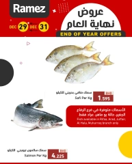 Page 8 in Year End Deals at Ramez Markets Bahrain