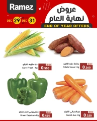 Page 9 in Year End Deals at Ramez Markets Bahrain