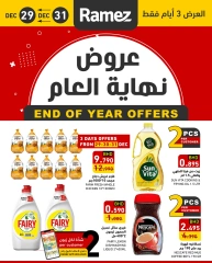 Page 1 in Year End Deals at Ramez Markets Bahrain