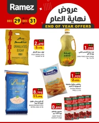 Page 3 in Year End Deals at Ramez Markets Bahrain