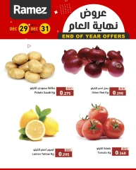 Page 11 in Year End Deals at Ramez Markets Bahrain