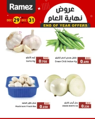 Page 15 in Year End Deals at Ramez Markets Bahrain