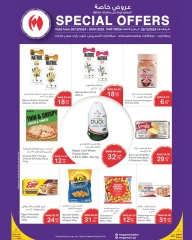 Page 4 in Special Promotion at Mega mart Bahrain