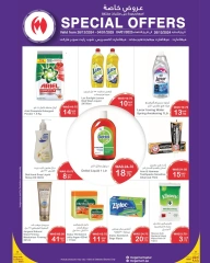 Page 6 in Special Promotion at Mega mart Bahrain