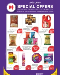 Page 3 in Special Promotion at Mega mart Bahrain