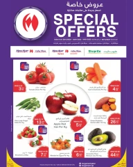 Page 1 in Special Promotion at Mega mart Bahrain