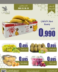 Page 4 in Sunday and Monday deals at Al Ayesh market Kuwait