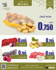 Page 2 in Sunday and Monday deals at Al Ayesh market Kuwait