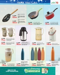 Page 7 in Winter Essentials Offers at Dana Mall at lulu Bahrain