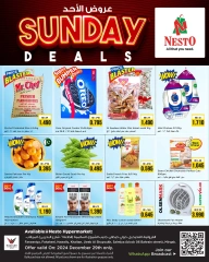 Page 1 in One day offers at Nesto Kuwait