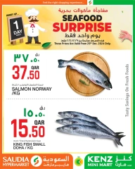 Page 1 in Seafood Deal at Kenz mini mart Qatar