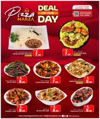 Page 3 in Deal of the Day at Marza Hypermarket Qatar