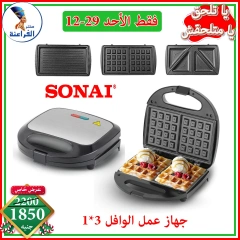 Página 9 en ofertas de un dia en Centro Far3ana Egipto