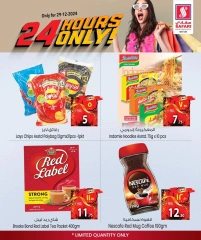 Página 3 en Oferta del día en Hipermercado Safari Emiratos Árabes Unidos