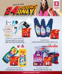 Página 4 en Oferta del día en Hipermercado Safari Emiratos Árabes Unidos