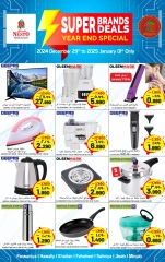 Página 1 en Ofertas de fin de año en Nesto Kuwait