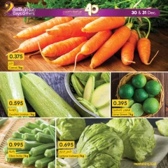 Page 4 in Special Promotion at al muntazah supermarket Bahrain