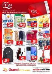 Page 3 in New Year's Sale at Grand Hypermarket UAE