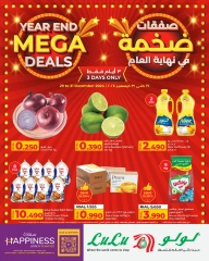 Page 1 in Year End Mega Deals at lulu Oman