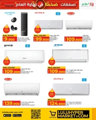 Page 5 in Year End Mega Deals at lulu Oman