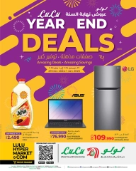 Page 1 in End of Year offer at lulu Bahrain