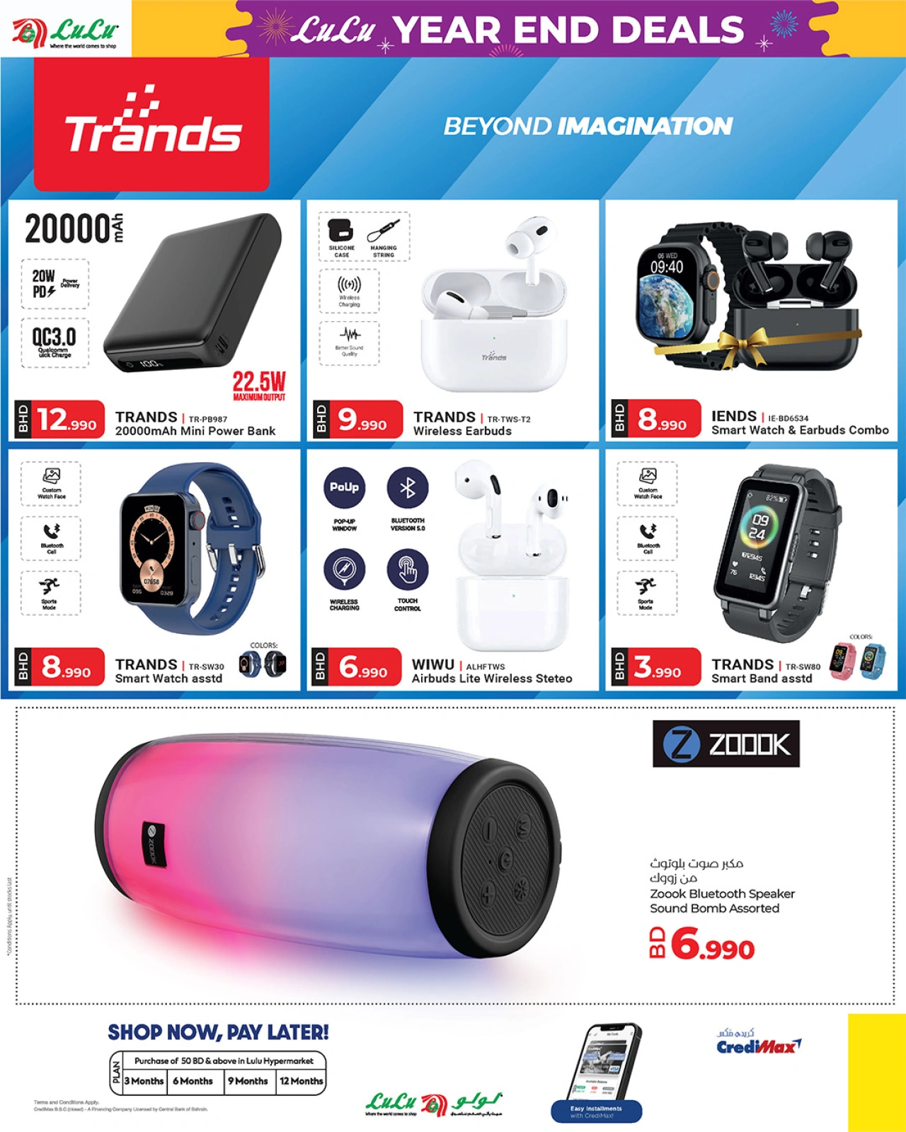 Página 10 en Ofertas de fin de año en lulu Bahréin
