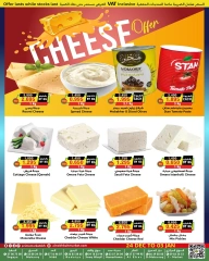 Page 12 in New Year Offers at Prime markets Bahrain