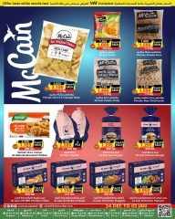 Page 6 in New Year Offers at Prime markets Bahrain