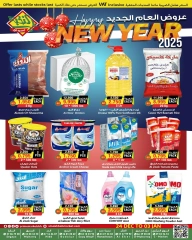 Page 1 in New Year Offers at Prime markets Bahrain