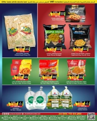 Page 8 in New Year Offers at Prime markets Bahrain