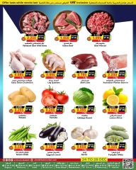 Page 14 in New Year Offers at Prime markets Bahrain