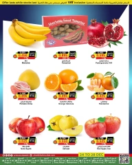 Page 15 in New Year Offers at Prime markets Bahrain