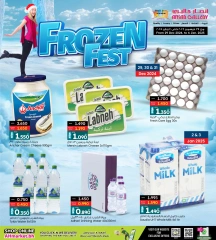 Page 4 in Frozen Fest Deals at Ansar Gallery Bahrain