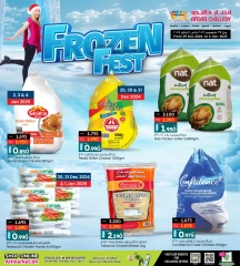 Page 2 in Frozen Fest Deals at Ansar Gallery Bahrain