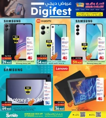 Page 3 in Digi fest offers at Ansar Gallery Bahrain