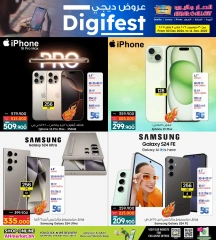 Page 2 in Digi fest offers at Ansar Gallery Bahrain