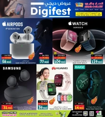 Page 4 in Digi fest offers at Ansar Gallery Bahrain