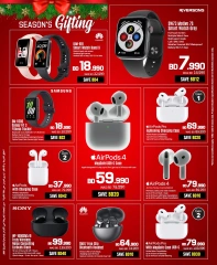 Page 2 in Season Gifting Deals at Sharaf DG Bahrain