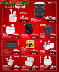 Page 5 in Season Gifting Deals at Sharaf DG Bahrain