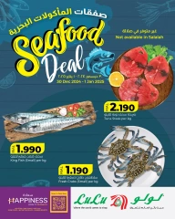 Page 1 in Seafood Deal at lulu Oman