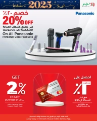 Page 15 in Happy New Year Offers at lulu Oman