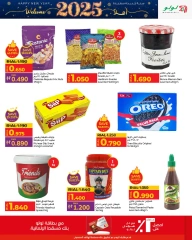 Page 3 in Happy New Year Offers at lulu Oman