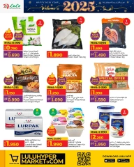 Page 6 in Happy New Year Offers at lulu Oman