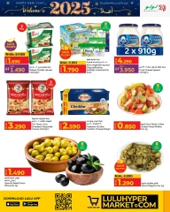 Page 7 in Happy New Year Offers at lulu Oman