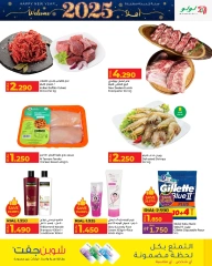 Page 9 in Happy New Year Offers at lulu Oman