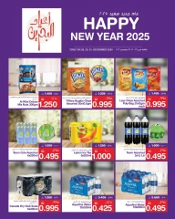 Page 2 in New Year Offers at Mega mart Bahrain