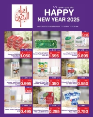 Page 3 in New Year Offers at Mega mart Bahrain