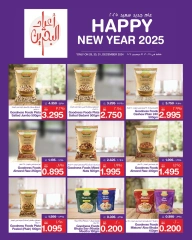 Page 1 in New Year Offers at Mega mart Bahrain