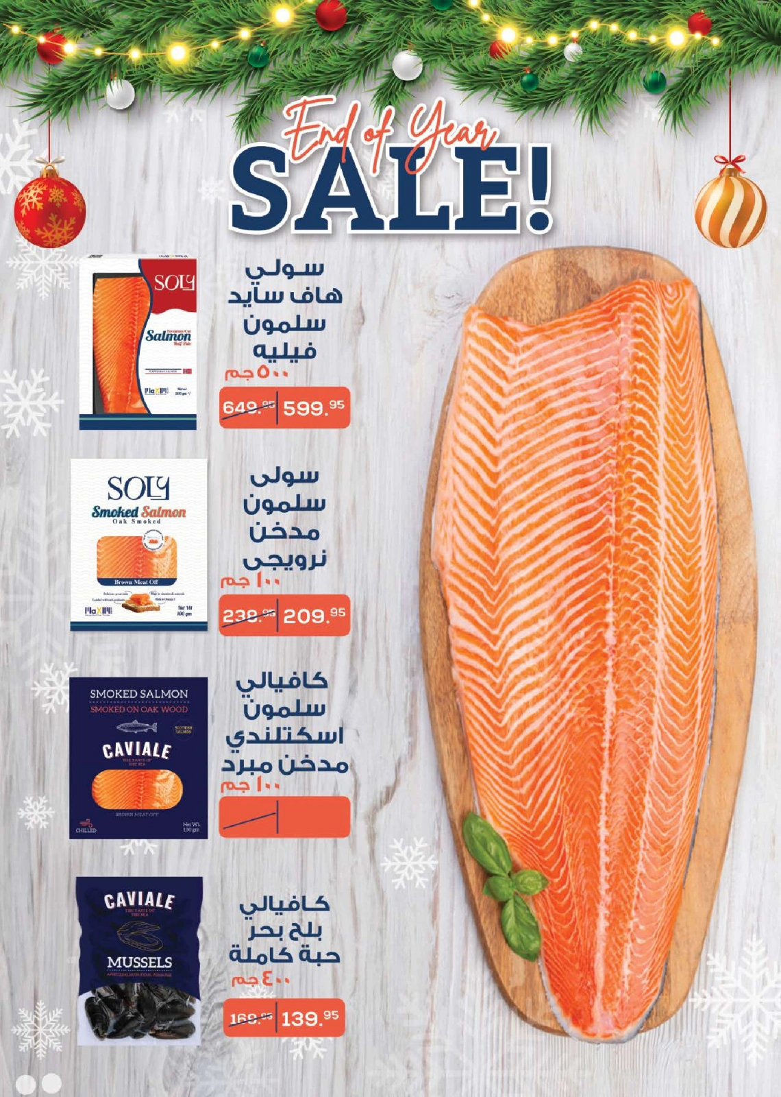 Page 19 in New Year Offers at Seoudi Market Egypt